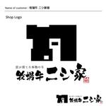 DESIGN DIVE (mstk0711)さんの牧場牛　ニシ家への提案