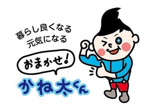 p0ppin  (poppin)さんの福井県ＬＯＶＥを前面に押し出した、愛されキャラクターデザインへの提案