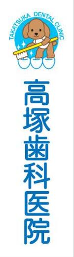coron820さんの歯科医院のロゴへの提案