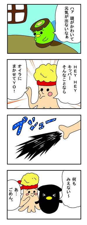 たてこう (tatekou)さんの新作ゲームのキャラクターに関連する4コマ漫画の募集への提案