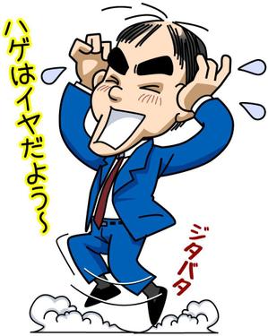 株式会社エルエルパレス／岩気裕司 (elpiy)さんのAGA情報サイトに利用するキャラクターデザイン【参考画像あり】への提案