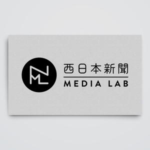 haru_Design (haru_Design)さんのWEB・映像制作会社「西日本新聞メディアラボ」の社名ロゴ制作への提案