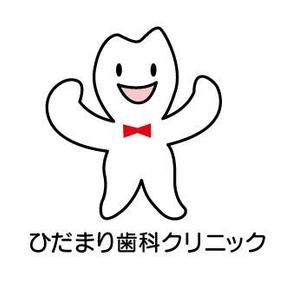 naka6 (56626)さんの歯科医院　ロゴ　キャラクターへの提案