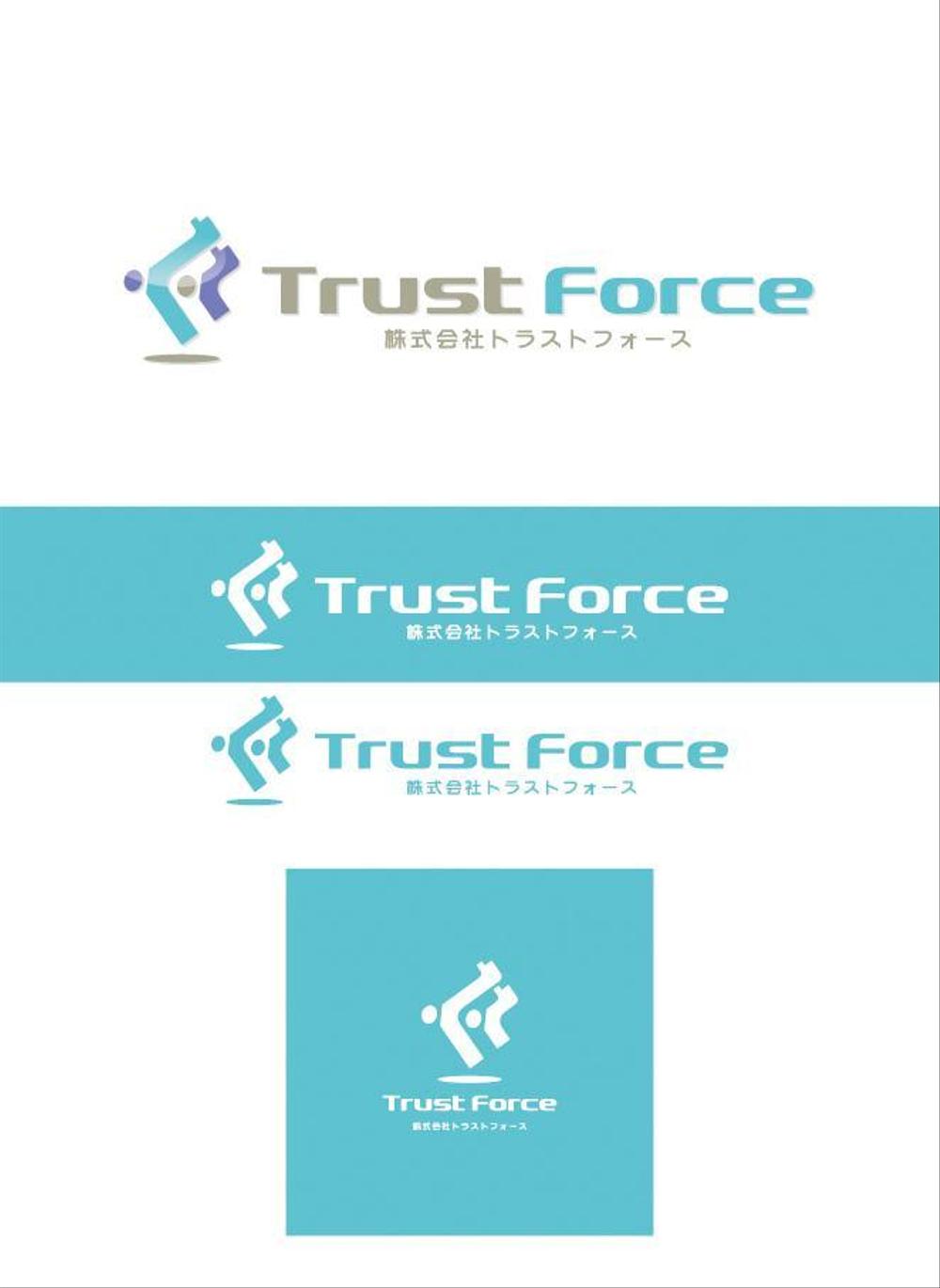 ソフトウェア開発会社の会社ロゴ