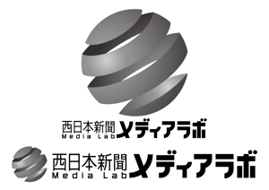 j-design (j-design)さんのWEB・映像制作会社「西日本新聞メディアラボ」の社名ロゴ制作への提案
