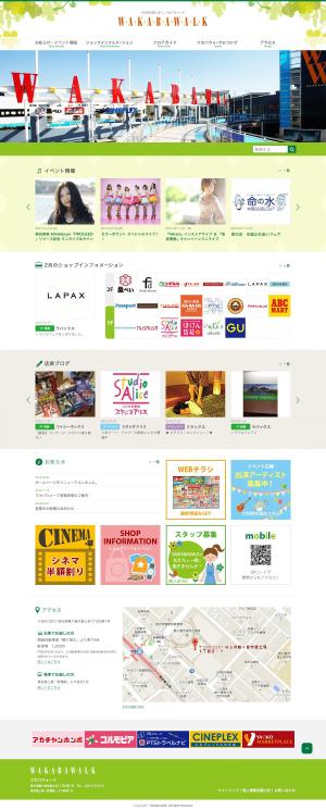 ichiWD (ichiWD)さんのショッピングモール　トップページデザインへの提案