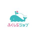 smileblueさんの介護求人ポータルサイト『ふくしらジョブ』のロゴへの提案