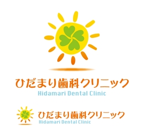 ＢＬＡＺＥ (blaze_seki)さんの歯科医院　ロゴ　キャラクターへの提案