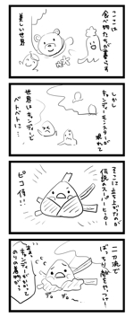 しもつき (shimotuki)さんの新作ゲームのキャラクターに関連する4コマ漫画の募集への提案