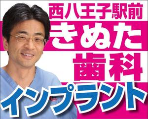 HMkobo (HMkobo)さんの歯科の看板　首都高速4号線の屋外広告への提案