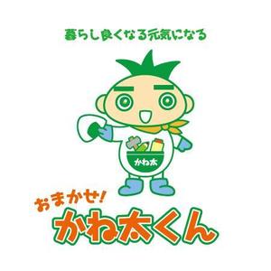 明太女子浮遊 (ondama)さんの福井県ＬＯＶＥを前面に押し出した、愛されキャラクターデザインへの提案