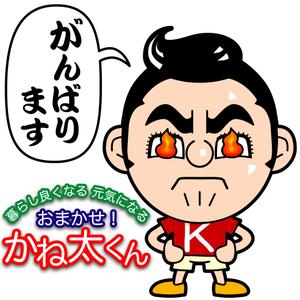 （株）CREON (sombra_y_sol)さんの福井県ＬＯＶＥを前面に押し出した、愛されキャラクターデザインへの提案