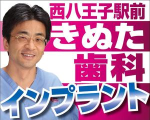HMkobo (HMkobo)さんの歯科の看板　首都高速4号線の屋外広告への提案