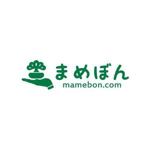 sdr1206さんの豆盆栽ショップ『まめぼん（mamebon.com）』のロゴへの提案