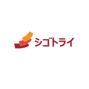 satorihiraitaさんの精神障がい者専門の職業研修施設「シゴトライ」のロゴを募集しますへの提案