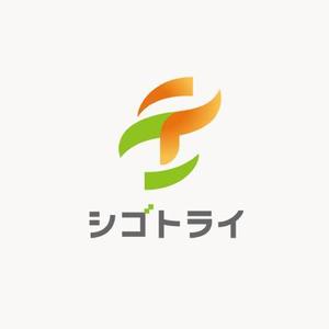 mae_chan ()さんの精神障がい者専門の職業研修施設「シゴトライ」のロゴを募集しますへの提案