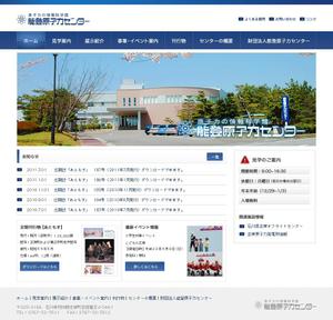おざわ農園 (kiyo)さんの科学館のトップぺージデザインへの提案