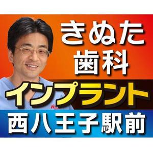 Sosaku (Sosaku)さんの歯科の看板　首都高速4号線の屋外広告への提案