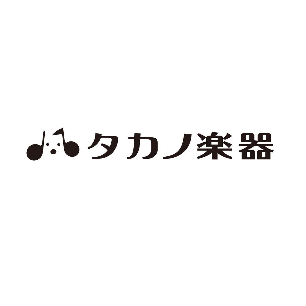 楽天Shop　Music　Shop　たておんぷ　のロゴマーク