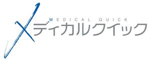 さんの医療用かつら「メディカルクイック」のロゴを募集します。への提案