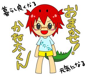 菊 (pocoseme)さんの福井県ＬＯＶＥを前面に押し出した、愛されキャラクターデザインへの提案