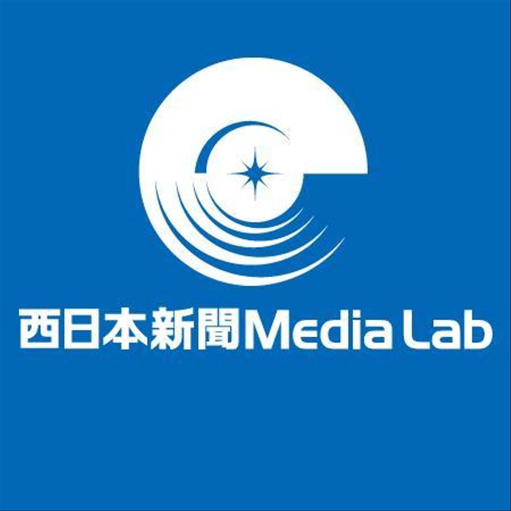 WEB・映像制作会社「西日本新聞メディアラボ」の社名ロゴ制作