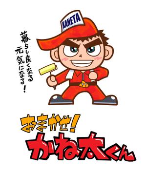 新井淳也 (junboy2114)さんの福井県ＬＯＶＥを前面に押し出した、愛されキャラクターデザインへの提案