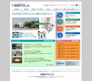 peaceandworks (peaceandworks)さんの科学館のトップぺージデザインへの提案