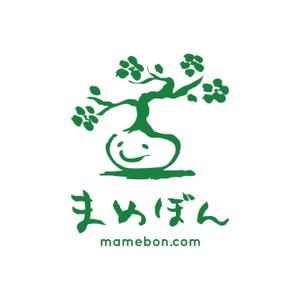 HAC北陸宣伝株式会社 ()さんの豆盆栽ショップ『まめぼん（mamebon.com）』のロゴへの提案