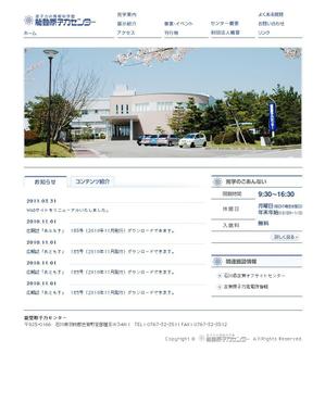 afactory (A-factory)さんの科学館のトップぺージデザインへの提案