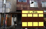 derumoさんの長崎の和食レストラン「割烹たなか」の店舗外観のデザインイメージへの提案