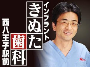 株式会社ティル (scheme-t)さんの歯科の看板　首都高速4号線の屋外広告への提案