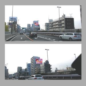 yoshidada (yoshidada)さんの歯科の看板　首都高速4号線の屋外広告への提案