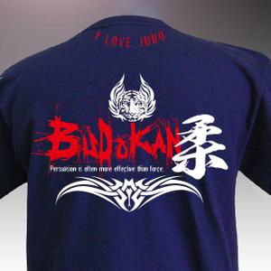 Big moon design (big-moon)さんの【日本武道館　柔道Ｔシャツ】筆文字入りでお願いします。への提案