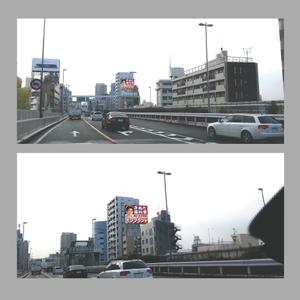 yoshidada (yoshidada)さんの歯科の看板　首都高速4号線の屋外広告への提案