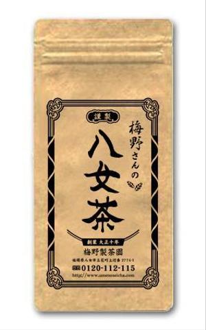 JJ ()さんの「梅野さんの八女茶」商品＆会社（情報）ロゴの作成への提案