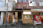 S_Skmさんの長崎の和食レストラン「割烹たなか」の店舗外観のデザインイメージへの提案