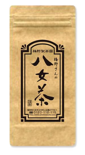 a-runa_sさんの「梅野さんの八女茶」商品＆会社（情報）ロゴの作成への提案