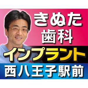 Sosaku (Sosaku)さんの歯科の看板　首都高速4号線の屋外広告への提案