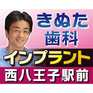 Sosaku (Sosaku)さんの歯科の看板　首都高速4号線の屋外広告への提案