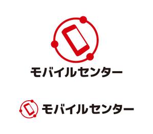 tsujimo (tsujimo)さんの携帯・WiFiレンタル、携帯買取・販売、携帯修理を行う「モバイルセンター」のロゴへの提案