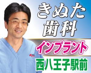 kaigan (kaigan)さんの歯科の看板　首都高速4号線の屋外広告への提案