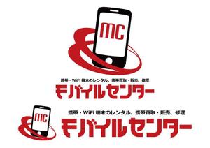 j-design (j-design)さんの携帯・WiFiレンタル、携帯買取・販売、携帯修理を行う「モバイルセンター」のロゴへの提案