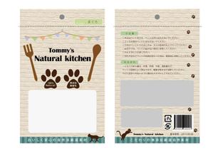 suzusola (suzusola)さんの新商品のパッケージデザインへの提案