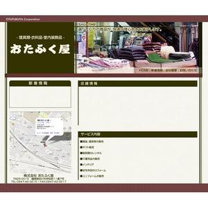 月兎屋 (gettoya_kyoka)さんの布団屋トップ+セカンドベースデザインのみへの提案