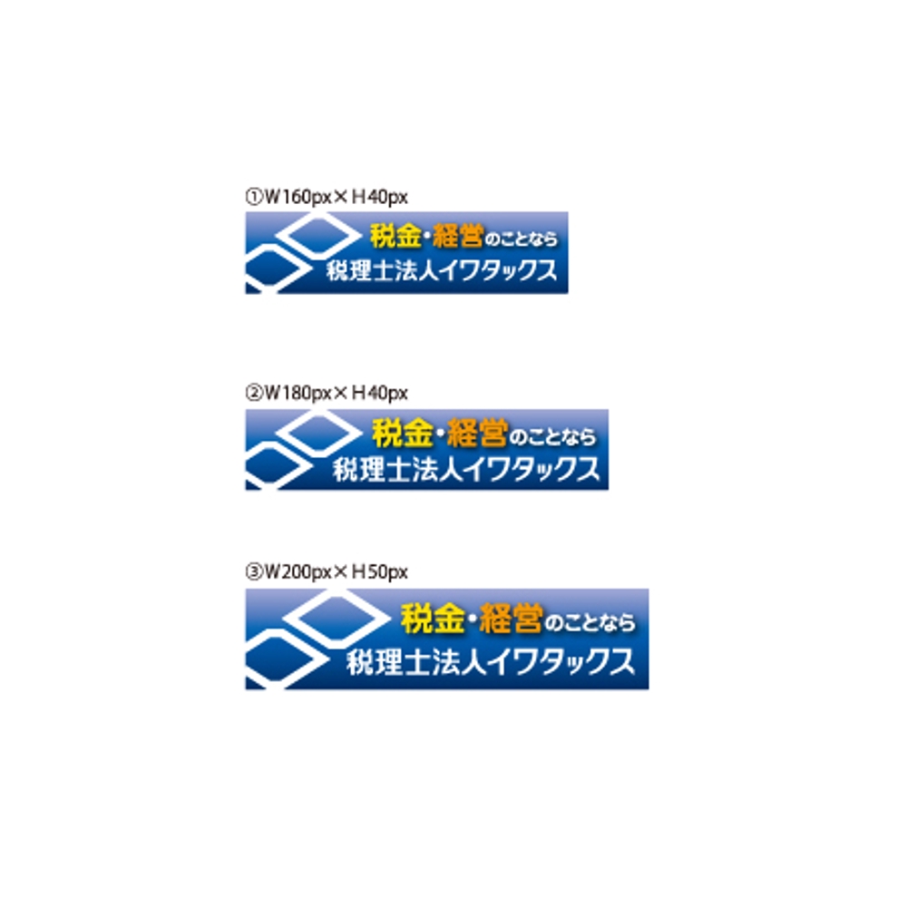 iwatax_logo_hagu 2.jpg