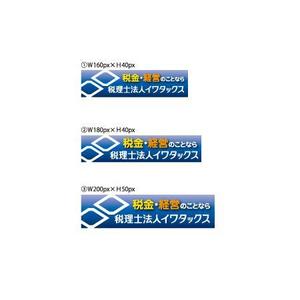 はぐれ (hagure)さんのリンクバナーの製作への提案