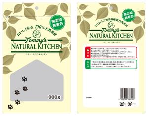 Live Art (sudaten)さんの新商品のパッケージデザインへの提案