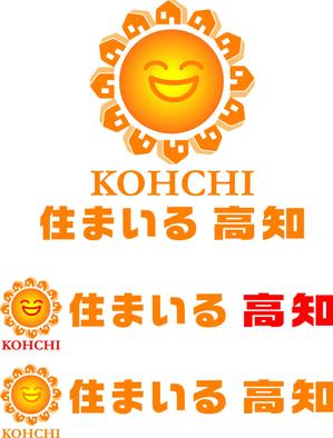 SUN DESIGN (keishi0016)さんの住宅機器販売　［住まいる 高知］のロゴへの提案