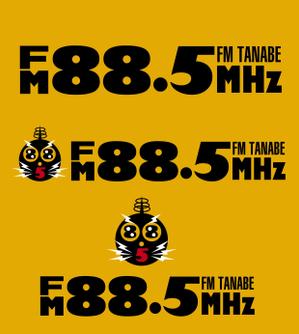 mochi (mochizuki)さんの周波数88.5MHzのロゴデザイン制作への提案